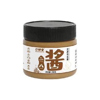 评返2]二八酱零添加芝麻花生酱麻辣烫拌料面酱蘸料热干面涮火锅