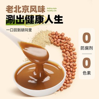 评返2]二八酱零添加芝麻花生酱麻辣烫拌料面酱蘸料热干面涮火锅