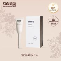 马应龙护理 蜜宝凝胶事后舒缓保湿凝胶私密护理液私处干涩补水正品