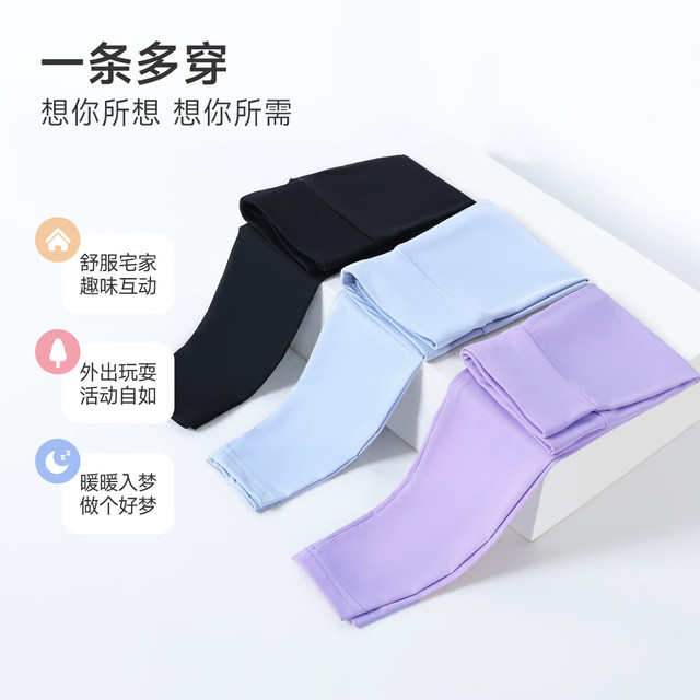 navigare 儿童打底裤运动长裤