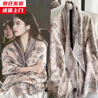 槿城 秋冬新款 办公室午睡毯子仿羊绒围巾 412W 70*180CM