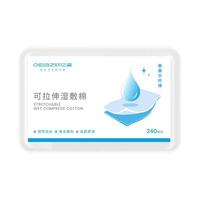 88VIP：欧亿姿 湿敷棉可拉伸敷脸专用补水化妆棉片超薄款天丝面膜纸巾卸妆棉脸部