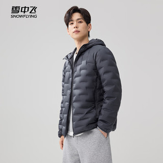 雪中飞 轻薄款羽绒服男 极地灰 连帽 2XL 90%白鸭绒短款外套