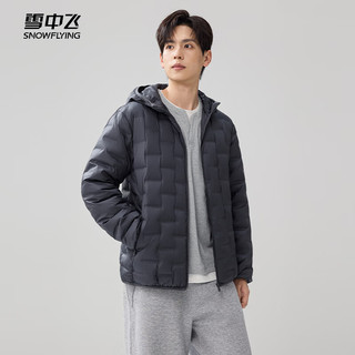 雪中飞 轻薄款羽绒服男 极地灰 连帽 2XL 90%白鸭绒短款外套