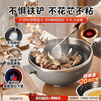 88VIP：美的 不花芯电炒锅多功能炒菜锅炒锅一体式不粘锅家用大容量电火锅