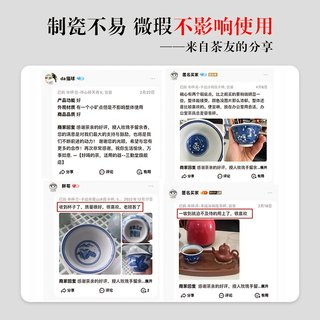 三勤堂微瑕粉彩品茗主人杯茶具景德镇手绘功夫茶杯手工斗彩单杯子
