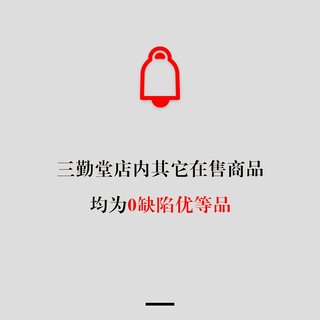 三勤堂微瑕粉彩品茗主人杯茶具景德镇手绘功夫茶杯手工斗彩单杯子