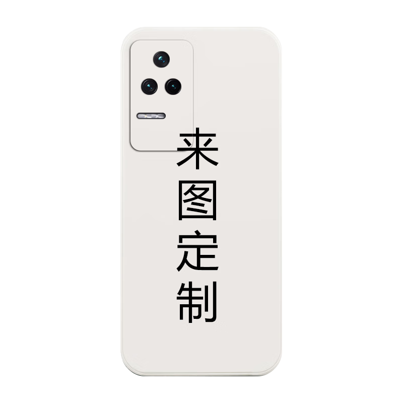  来图  手机壳  硅胶