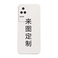 来图  手机壳  硅胶