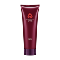  心清堂 补水锁水保湿 乳液  200ml