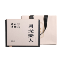 顶茶师白茶云南古树月光白茶月光美人茶叶送人伴手礼物节日