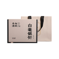 顶茶师头采白毫银针福鼎白茶礼盒装2021年散茶叶30g送老丈人长辈
