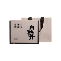顶茶师2016年福鼎老白茶白牡丹礼盒装30g散茶太姥山茶叶送人 花香白牡丹礼盒装