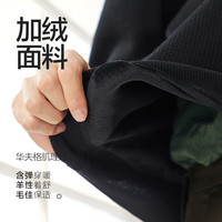 柒牌【华夫格加绒】男士圆领毛衣冬季时尚休闲保暖舒适针织衫 军绿 S (165/84A)