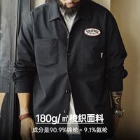 马登工装美式黑色口袋衬衫长袖梭织山系薄款机能通勤衬衣外套男秋 曜石黑 【/24小时速发】 XL