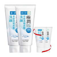 Mentholatum曼秀雷敦 包邮曼秀雷敦肌研极润氨基酸洗面奶洁面乳女100g*2支温和保湿洁净