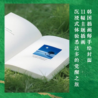 悉达多 杨武能 黑塞代表作