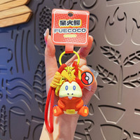 宝可梦 正版宝可梦呆火鳄钥匙扣挂件