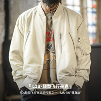 马登 美式复古L2B飞行员夹克 男 春秋薄款 象牙白 XL