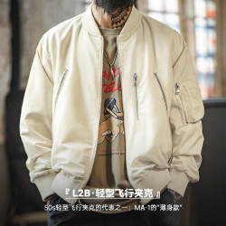 马登 美式复古L2B飞行员夹克 男 春秋薄款 象牙白 XL