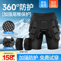 梦多福 滑雪护臀男女内外两穿防摔裤滑冰轮滑护具护膝装备屁垫成人儿童 贴合身体型