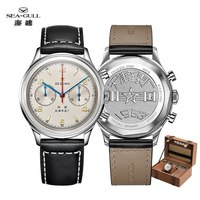 海鸥 机械系列 男款机械表 819.87.1963 40mm