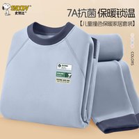 史努比 儿童加绒秋衣+秋裤套装 加厚保暖