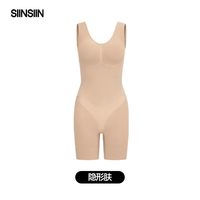 SIINSIIN 连体塑身衣女收腹提臀显身材2025年新款美体辣妹高弹塑形+送袜子
