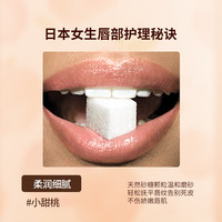 REVLON/露华浓 淡化唇纹 女士润唇膏 2.6g