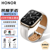 荣耀 手表5 智能eSIM独立通话10天长续航Watch5北极星系统精准定位监测心脏风险预警AI减脂腕表pro 雪域白
