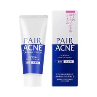 狮王(Lion)PAIR沛丽尔清痘洁肤洗面奶 祛痘清洁保湿不紧绷80g*3支装