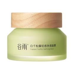 谷雨 GrainRain 谷雨 白千松露轻感净透面膜 100g