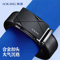 奥康 男士真皮自动扣皮带 商务休闲耐用送礼