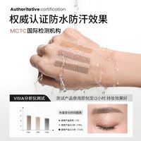 88VIP：三资堂 染眉膏防水持久不脱色自然不晕染野生眉笔
