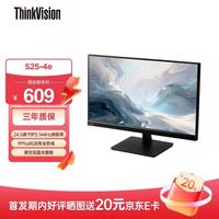 联想 ThinkVision24.5英寸FHD广视角显示器IPS屏幕144Hz刷新率商务办公护眼S25e焕新版升级款S25-4e