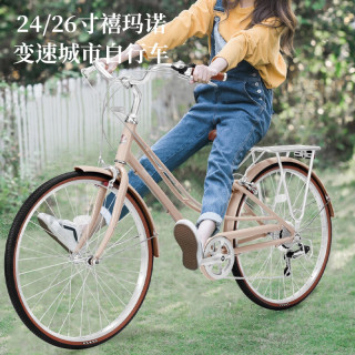 永久城市自行车男女成人淑女复古铝合金车架7级变速钳刹上班单车 7速26寸铝架-卡其米