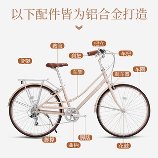 永久城市自行车男女成人淑女复古铝合金车架7级变速钳刹上班单车 7速26寸铝架-卡其米
