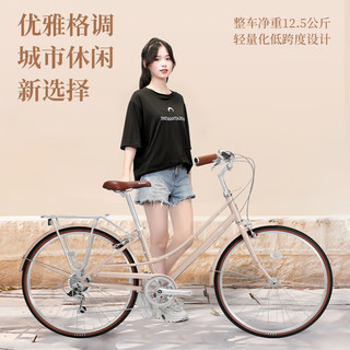 永久城市自行车男女成人淑女复古铝合金车架7级变速钳刹上班单车 7速26寸铝架-卡其米
