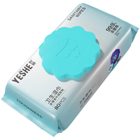 野狮卫生湿巾温和亲肤清洁杀菌私处家用加厚一次性卫生护理湿巾 80抽*