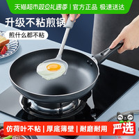 炊大皇 WG41357 铝合金不粘煎锅 26cm 星空色