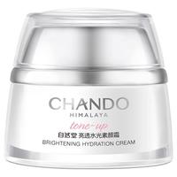 自然堂 亮透水光素颜霜