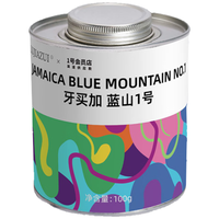 LUJIAZUI鹿家嘴牙买加100%蓝山一号精品手冲黑咖啡豆阿拉比卡中烘100g 【牙买加蓝山一号】霸榜牙买加