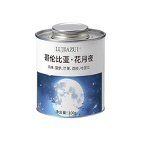 LUJIAZUI鹿家嘴哥伦比亚艾斯维多加汀农场 花月夜 厌氧日晒中浅烘焙100g 【花月夜】哥伦比亚