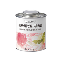 鹿家嘴 埃塞俄比亚桃乐茜酵素水洗G1精品手冲咖啡豆中浅烘焙100g 埃塞桃乐茜