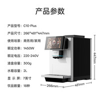 Dr.coffee/咖博士 一键研磨 全自动咖啡机
