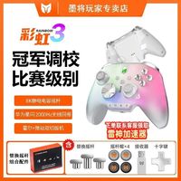 百亿补贴：墨将 彩虹3无线游戏手柄星闪switch2PC电脑版Steam手机平板丝之歌