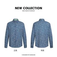 杉杉 春秋长袖衬衣特殊纹理高级感商务衬衫男