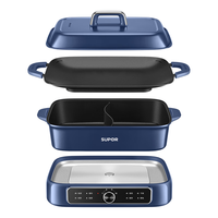  SUPOR/苏泊尔 分体式易清洗 电火锅  蓝色系