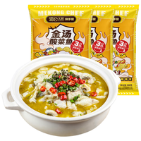 湄公大厨 金汤酸菜鱼450g*3包鲜活巴沙鱼半成品方便速食冷冻