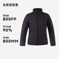 迪卡侬（DECATHLON）短款羽绒服轻薄薄外套户外运动保暖内胆排骨羽绒服TREK100 女款-百搭黑-立领 XS